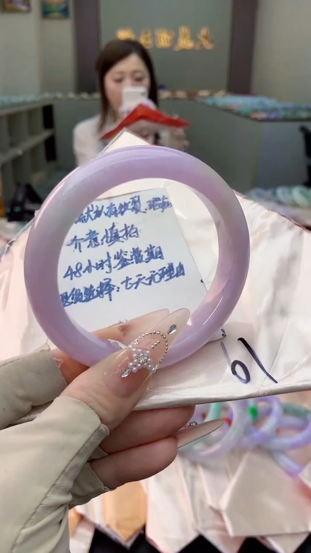 未镶嵌手镯翡翠0332751384