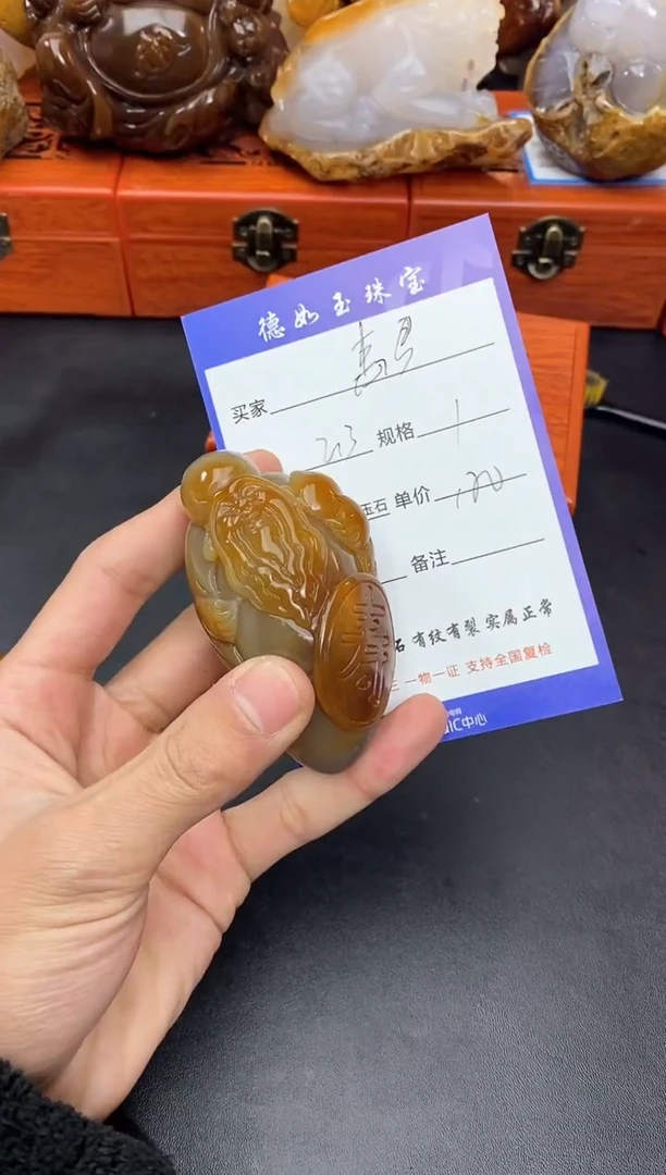 【闪购商品】玛瑙/玉髓珠宝奇石未镶嵌0