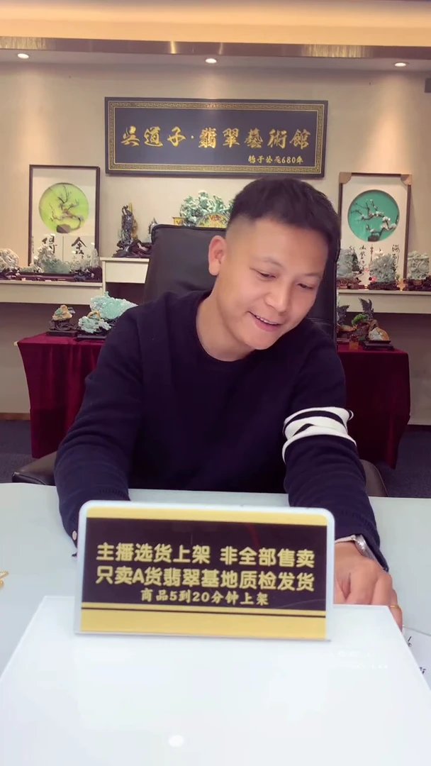 颈饰未镶嵌翡翠管*闪购链接WF0