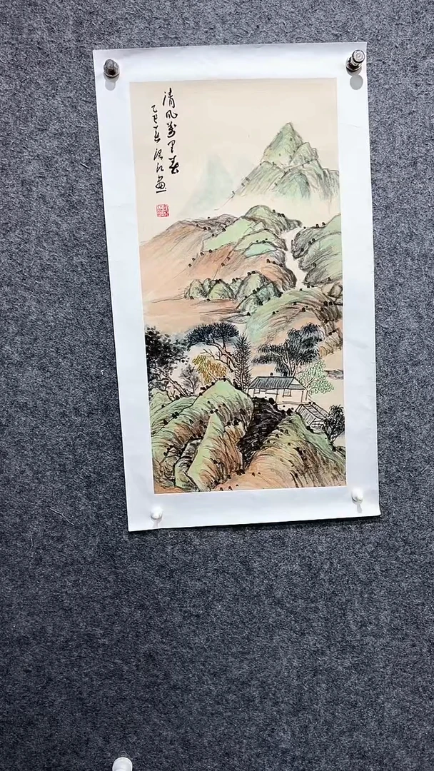 国画首都书画院精品字画