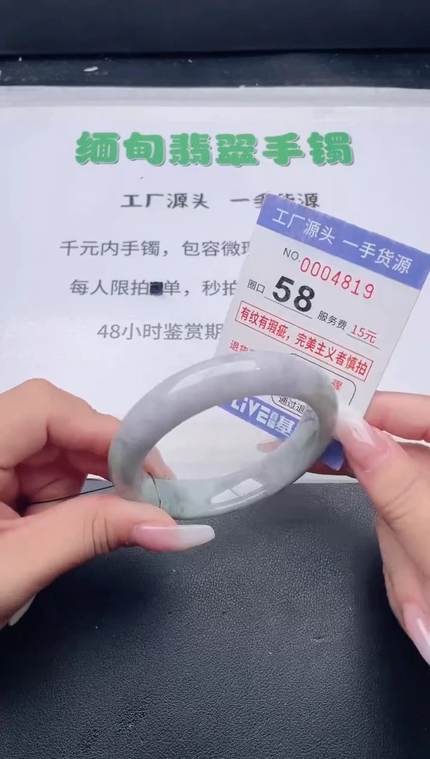未镶嵌手镯翡翠翡翠手镯未镶嵌
