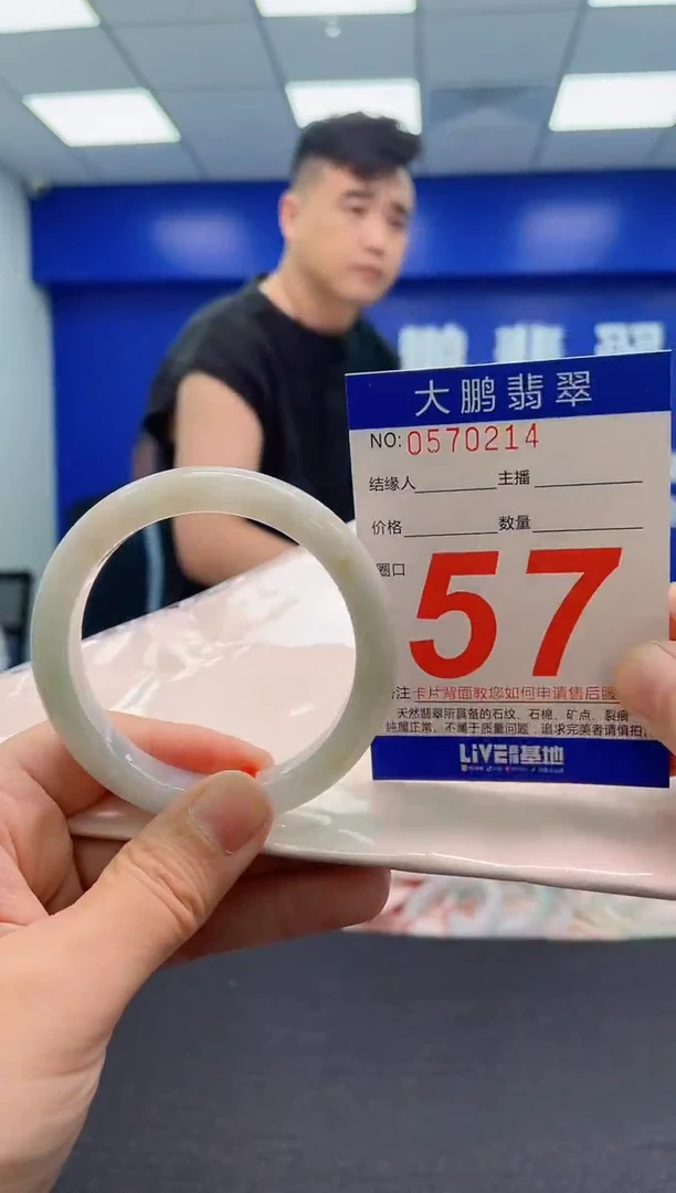 翡翠手镯未镶嵌AAAAAAAAA