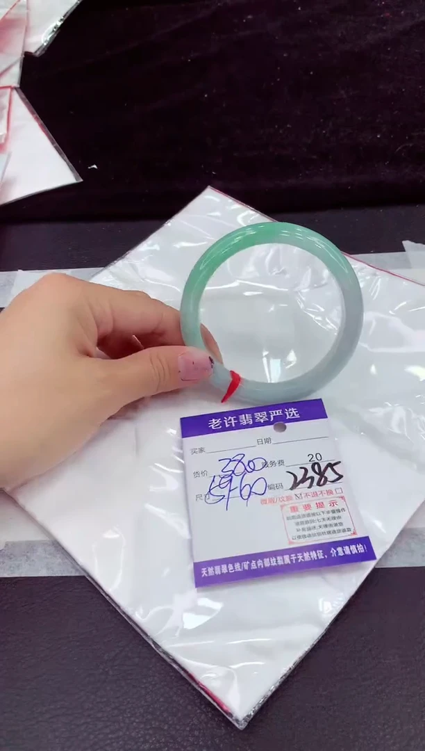 未镶嵌手镯翡翠11111