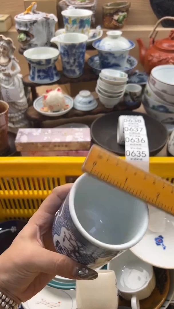 635默认微瑕，满20元包邮
