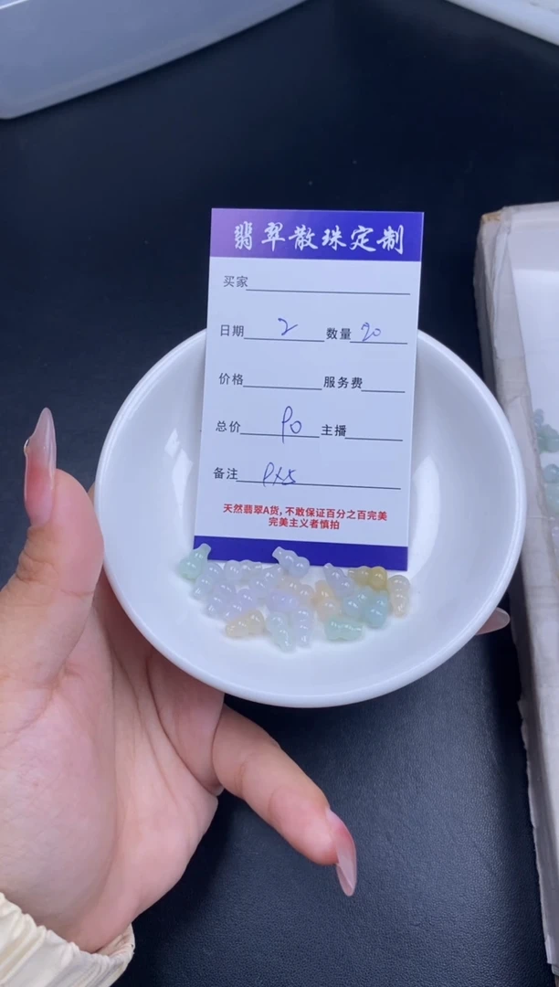 颈饰未镶嵌翡翠散珠批发多样性发货