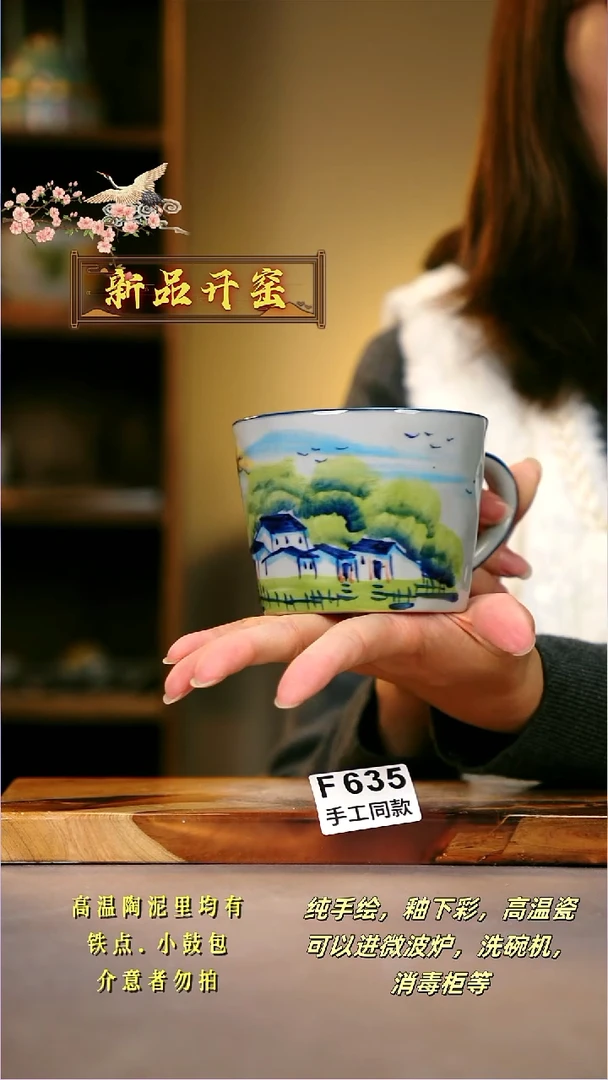 其他F635陶然集器瓷器