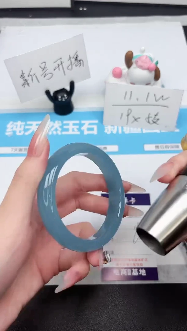 石英质玉手镯未镶嵌371-60