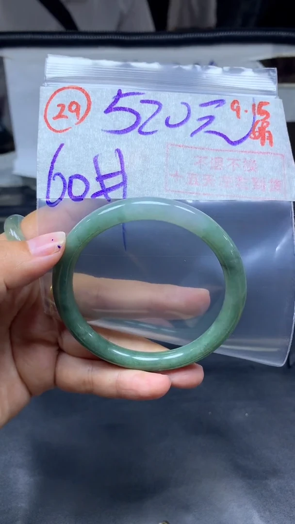 未镶嵌定制翡翠手镯60圈毛货需精细抛光#29