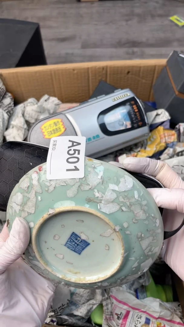 【闪购商品】瓷器瓷器瓷器瓷器