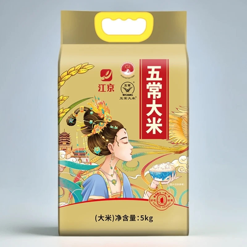 江京五常大米5kg GB/T19266(双标认证)