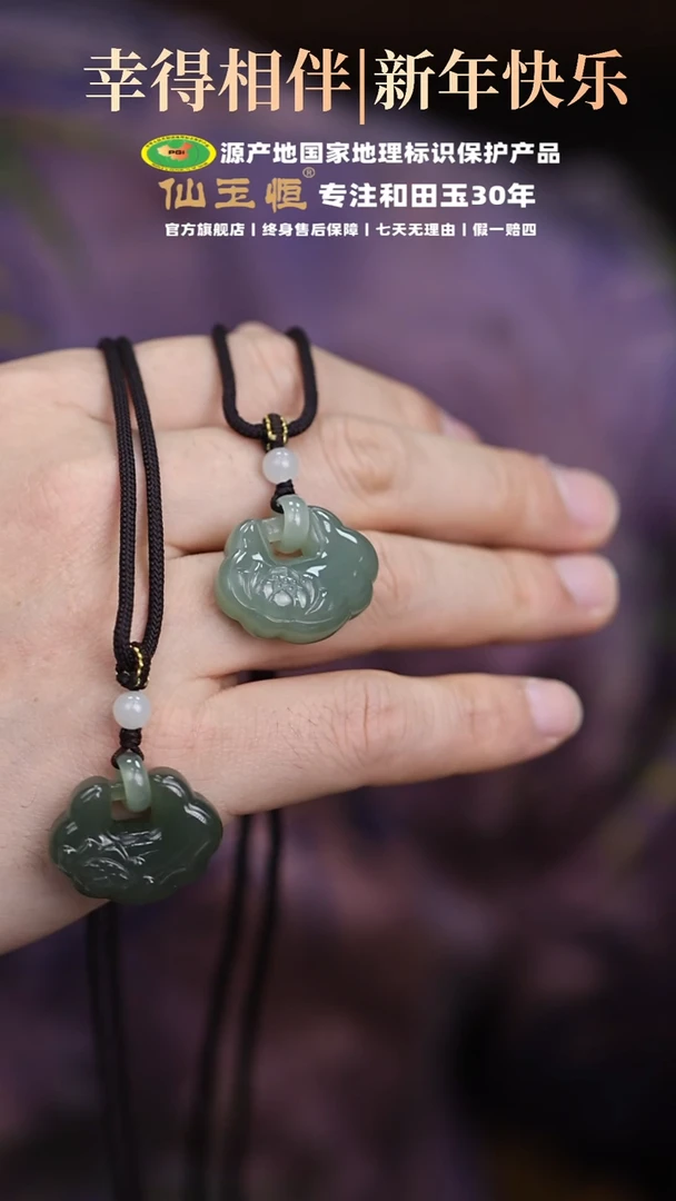 【闪购商品】和田玉吊坠未镶嵌平安锁  多样性发一个