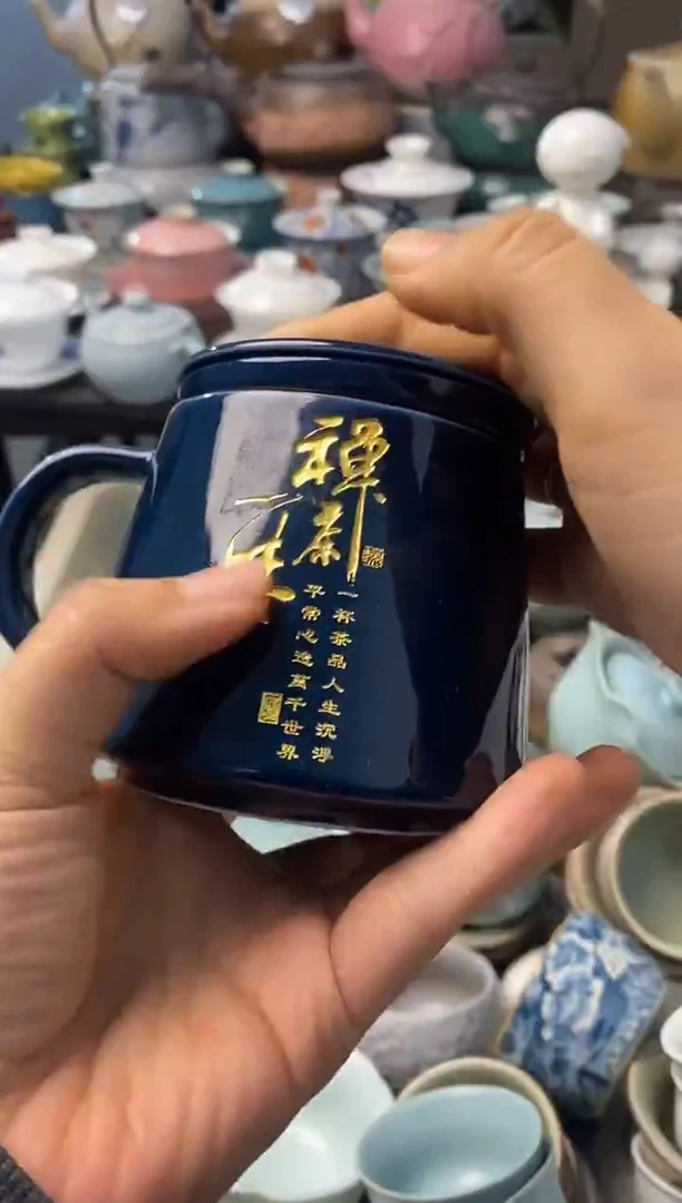 高端 茶壶 茶杯 茶具 轻轻微瑕