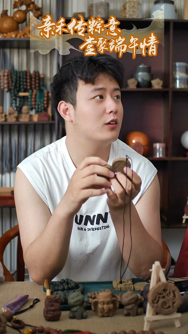 木四季归脾 依君所求