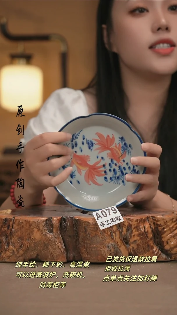 其他A079新十二器陶瓷