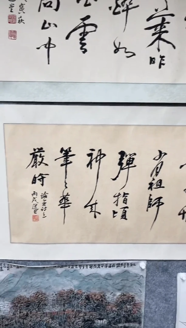 书法鮀**子韩江书画天悦-馆藏作品