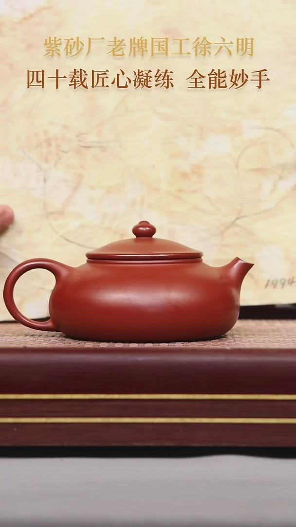 【闪购商品】紫砂茶壶碧壶金弟原矿紫砂壶