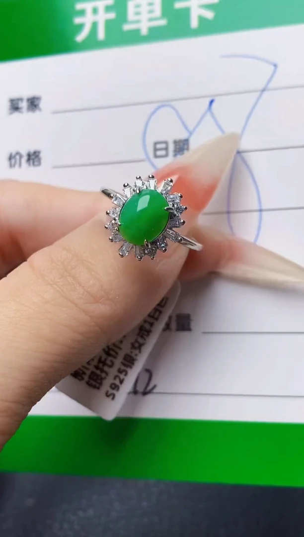 银S925镶嵌戒指翡翠5112