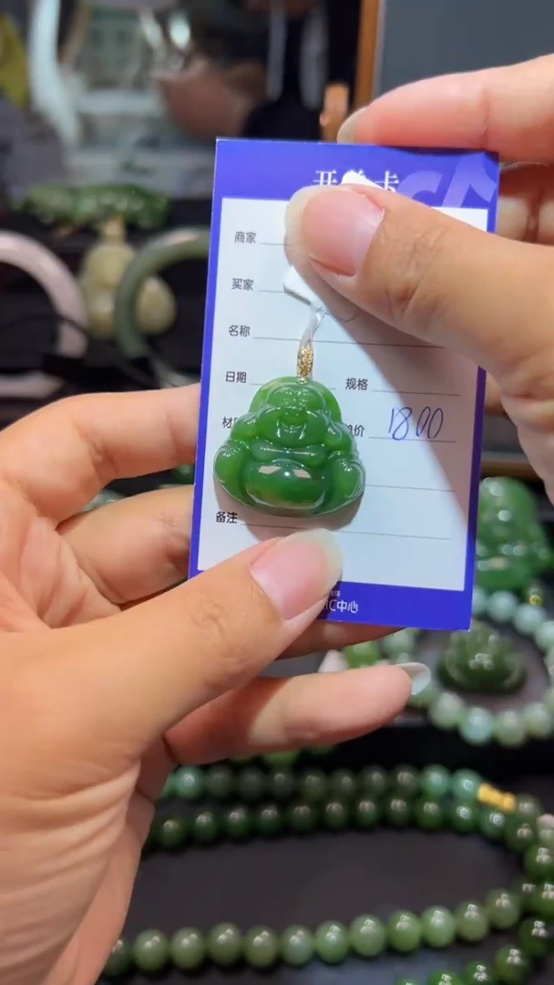 和田玉（碧玉）18K金镶嵌颈饰1