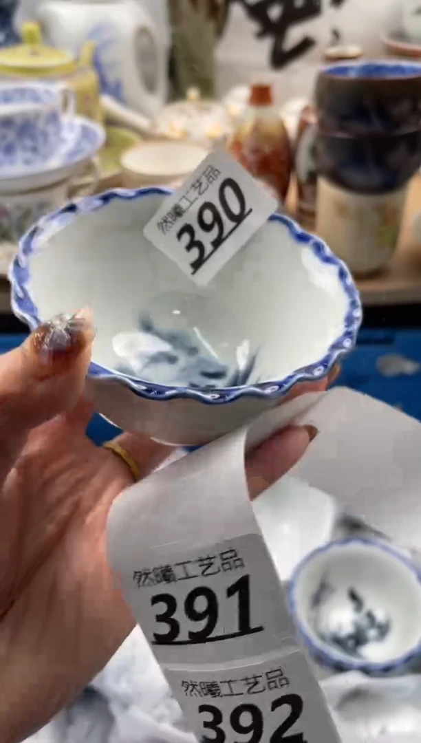 【闪购商品】瓷片390
