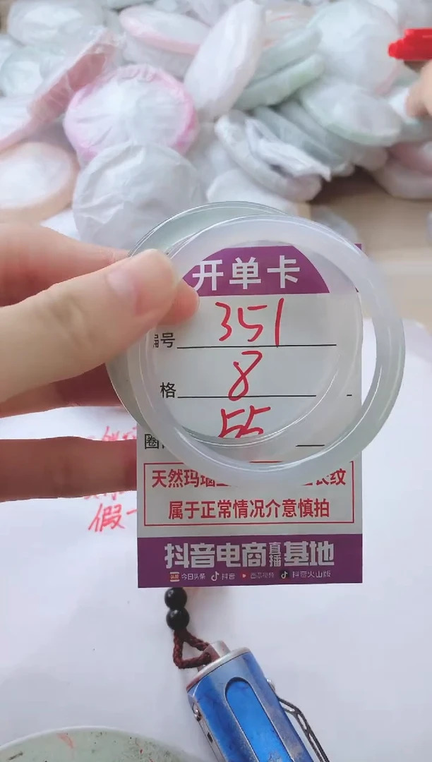 玛瑙/玉髓手镯未镶嵌351