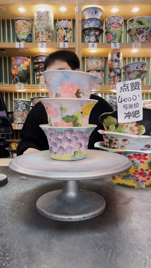 陶默认微瑕一物一拍1218-062-3个