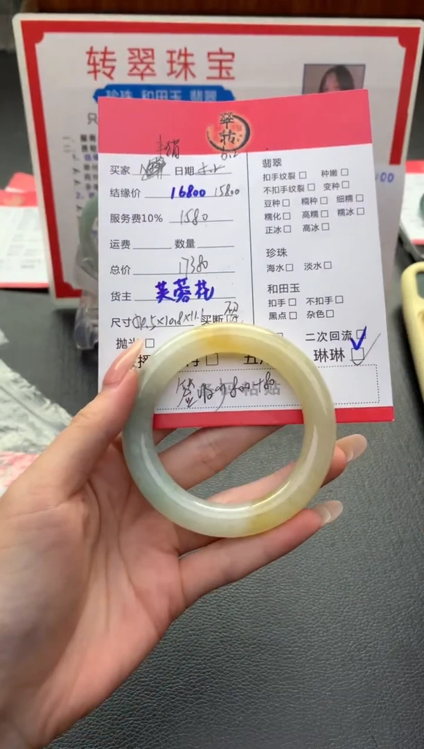 翡翠手镯未镶嵌手镯