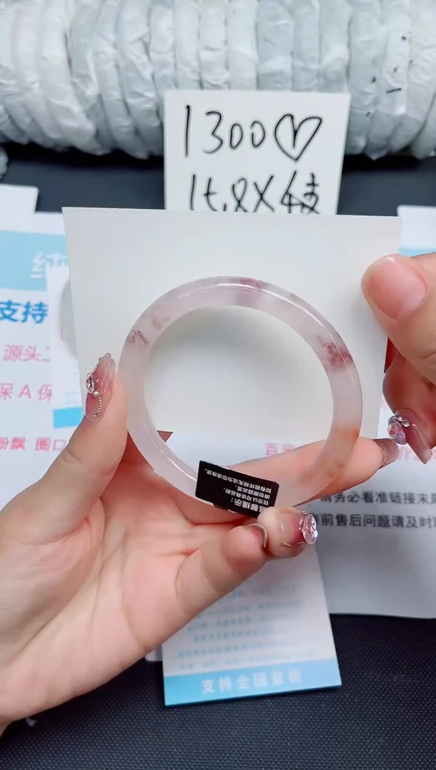 石英质玉手镯未镶嵌091-60