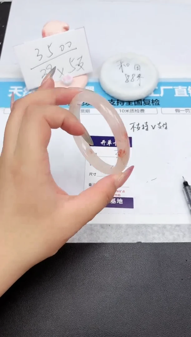 石英质玉手镯未镶嵌324-59