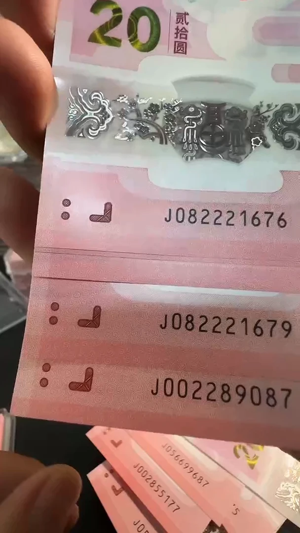 塑料北斗号单张不挑号