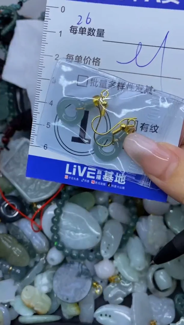 颈饰未镶嵌翡翠天然翡翠A货批量多样性发一件