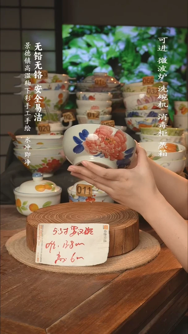 瓷景德镇高温瓷釉下彩手绘陶瓷