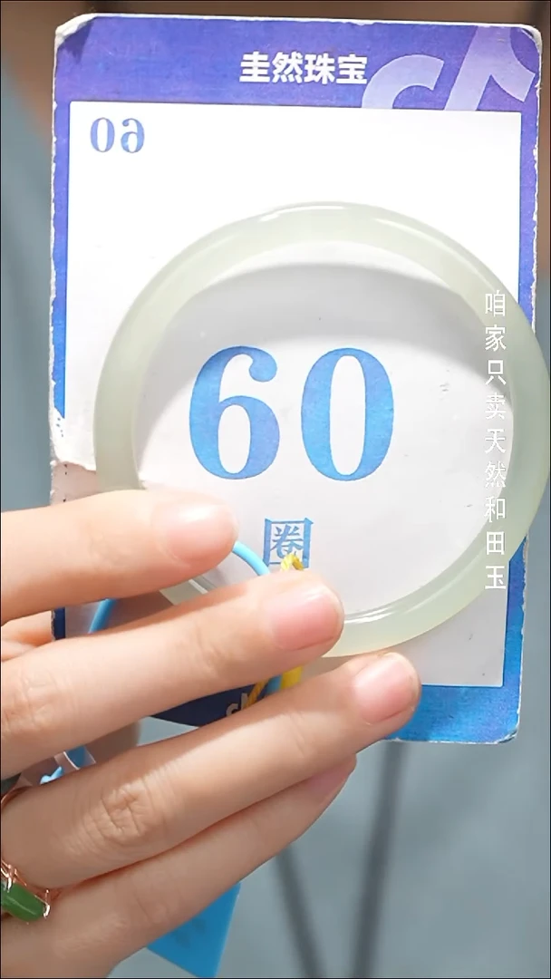 未镶嵌手镯和田玉+076水线漏价
