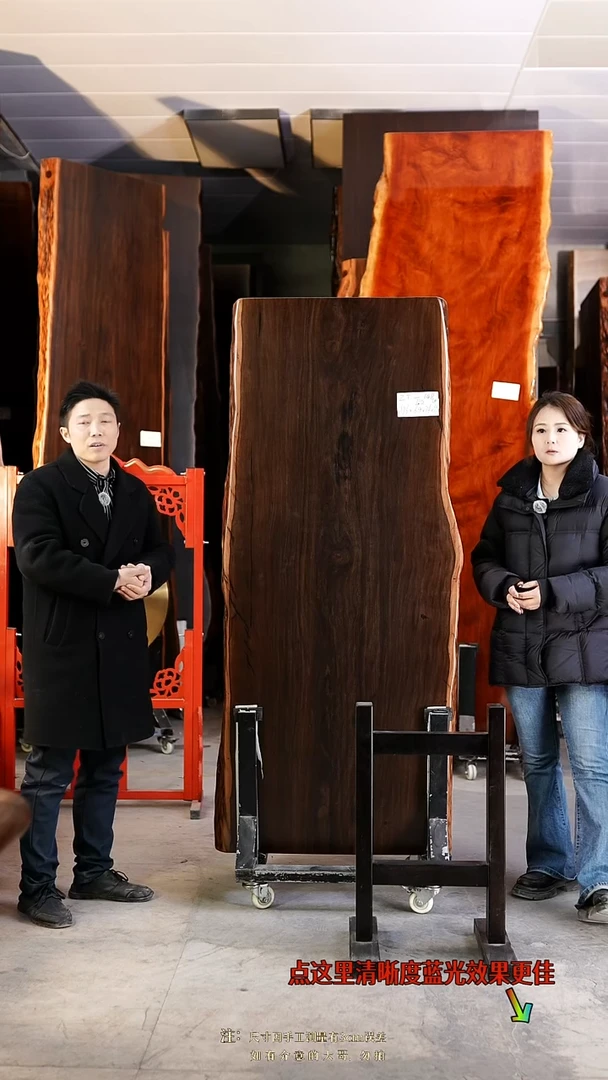 ZT-148大叶紫檀176*72.5*8加黑工字支架*2