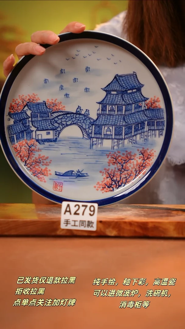 其他A279陶然集器瓷器