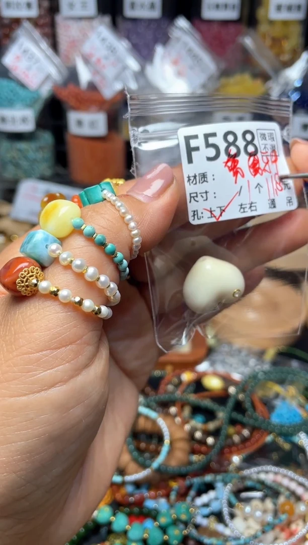 未镶嵌琥珀珠宝奇石F588
