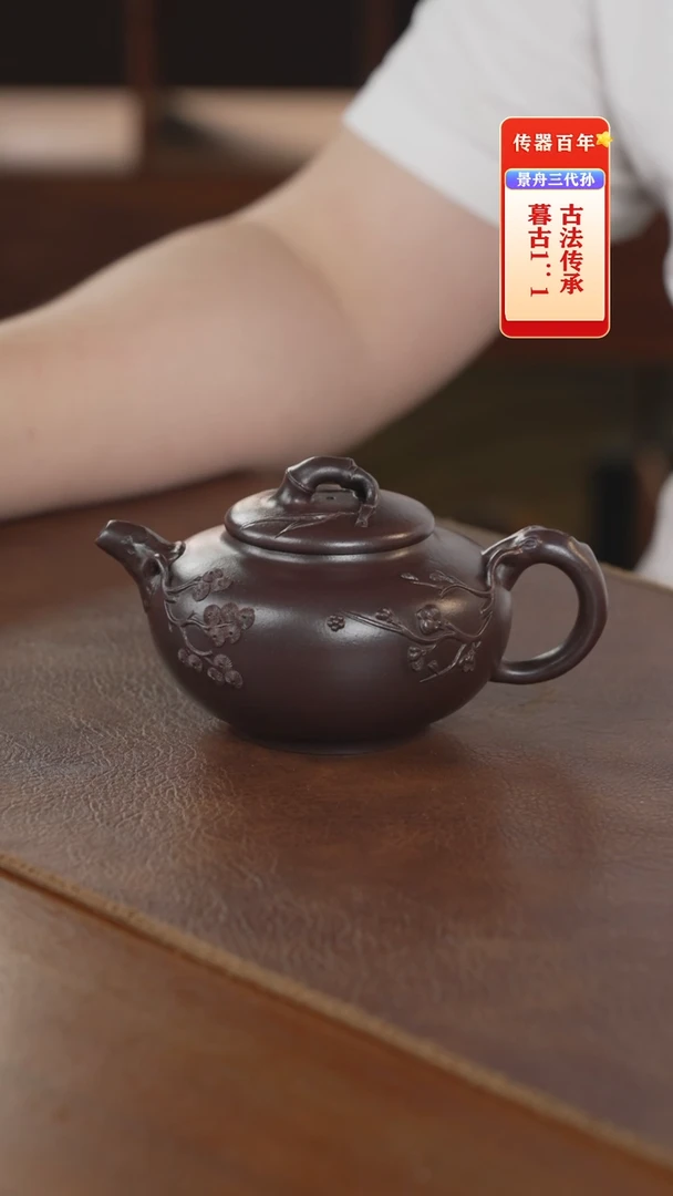 茶壶紫砂紫砂壶紫砂壶