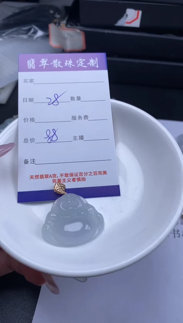 颈饰未镶嵌翡翠贞城散珠批发DIY编制