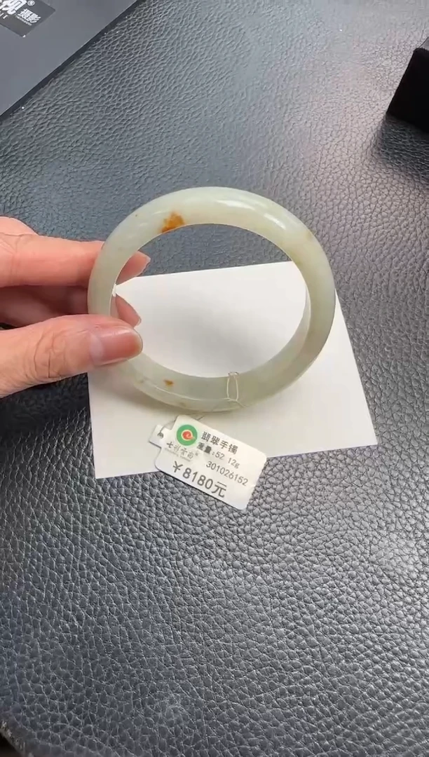 翡翠手镯未镶嵌白色