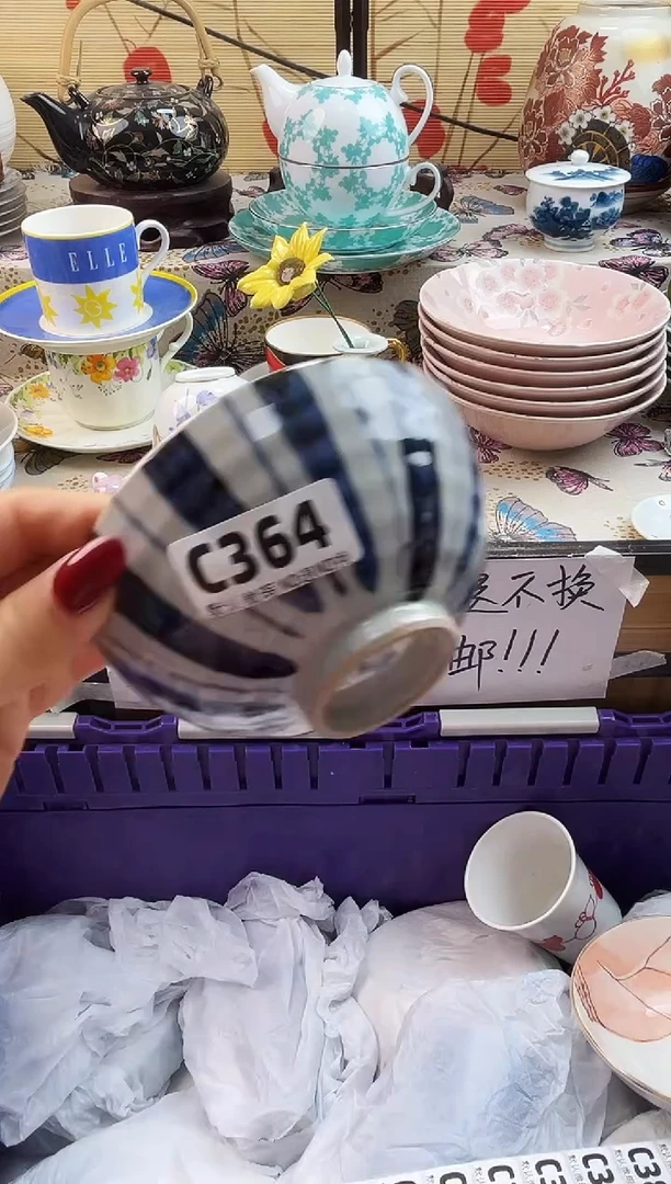 军****）==============c364