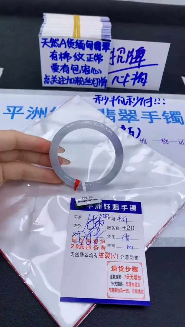 翡翠手镯未镶嵌1111111111