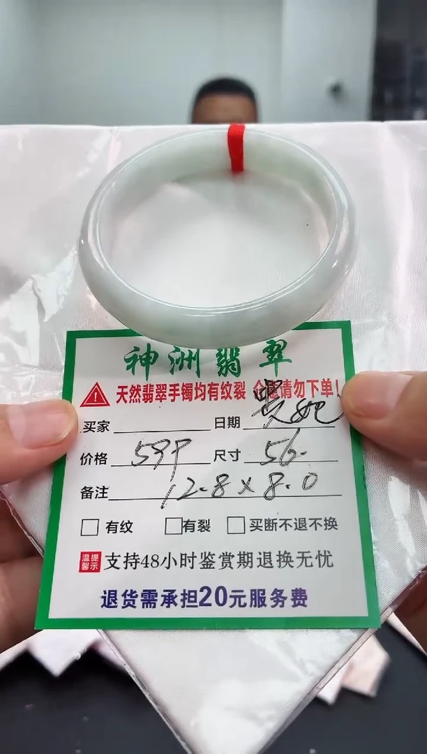翡翠手镯未镶嵌随*翡翠手镯