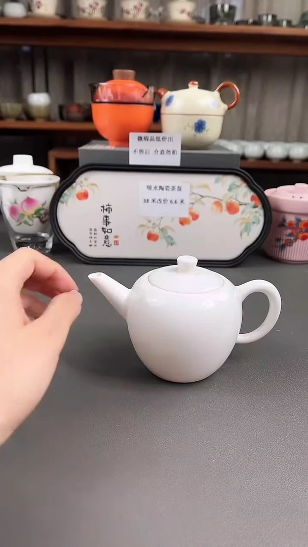陶瓷店专柜下架产品K246