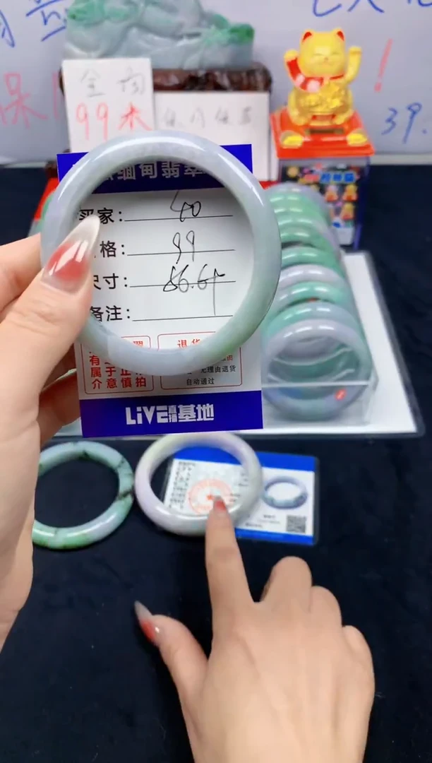 未镶嵌手镯翡翠40