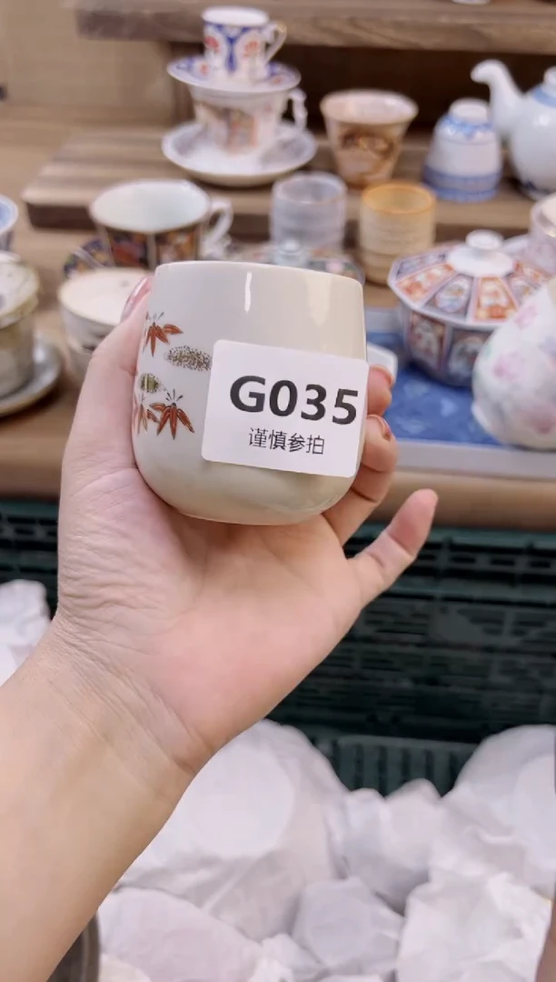 瓷片飞*谙           35