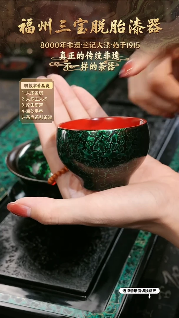 兰记手工漆器-一物一拍 以商品图片为主