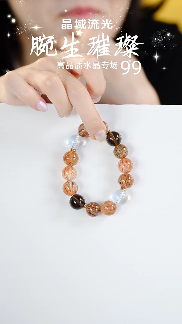 合金手串水晶纯天然水晶手串
