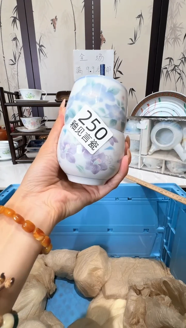 瓷片小*谢谢亲亲的选购