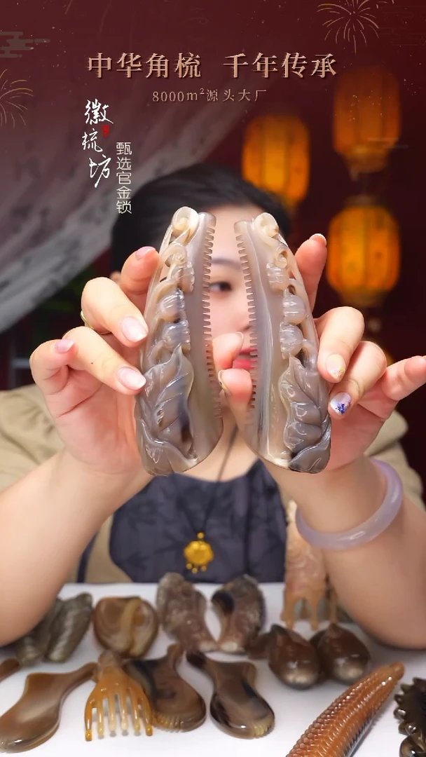 徽梳坊 D3EE09005