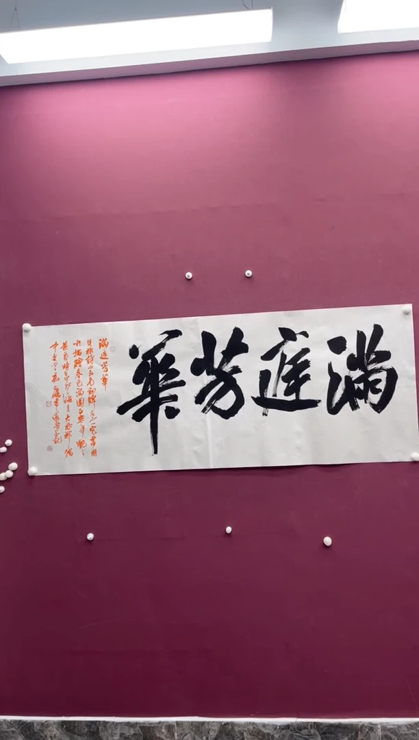 【闪购商品】书法福利书法作品