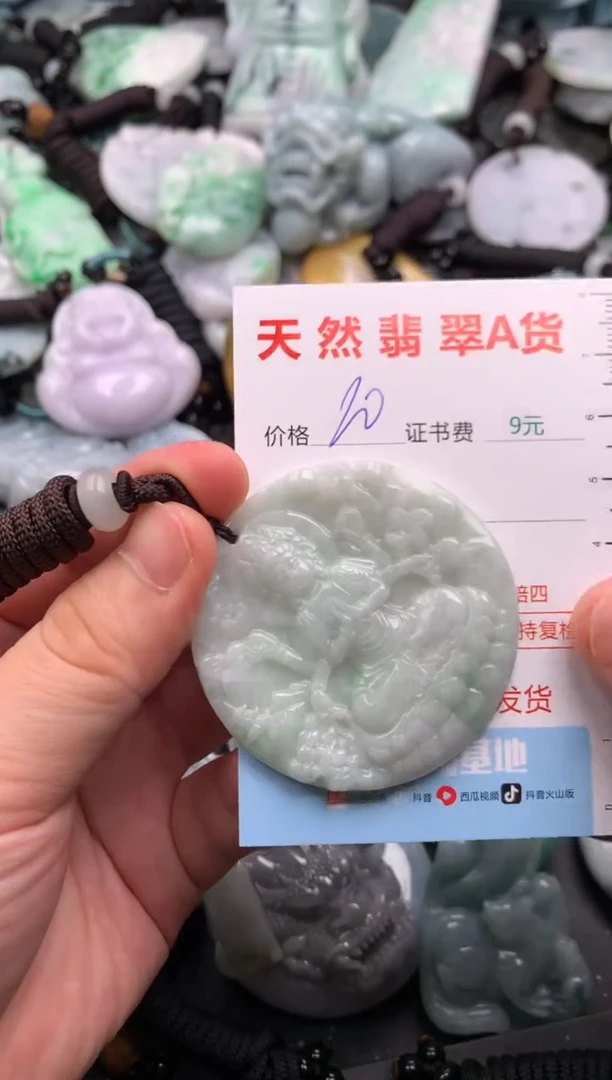 翡翠未镶嵌吊坠(不含链)1